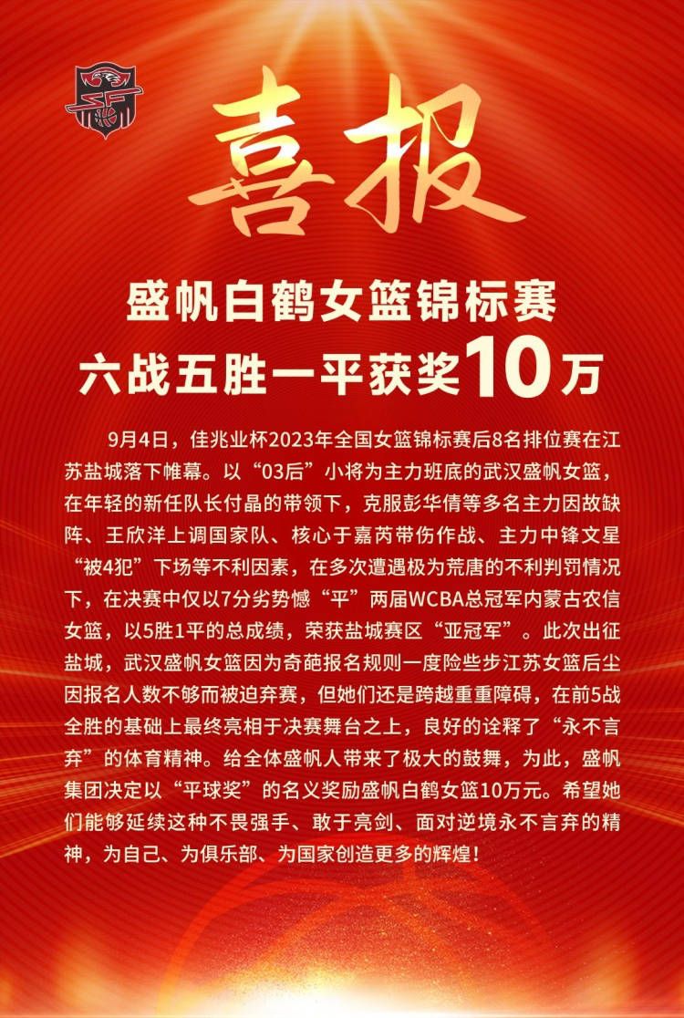 第56分钟，阿森纳的角球机会，马丁内斯扑救打在沃特金斯身上中柱。